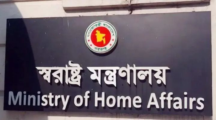 নির্বাচনের আইনশৃঙ্খলা নিয়ে কর্মশালা স্থগিত